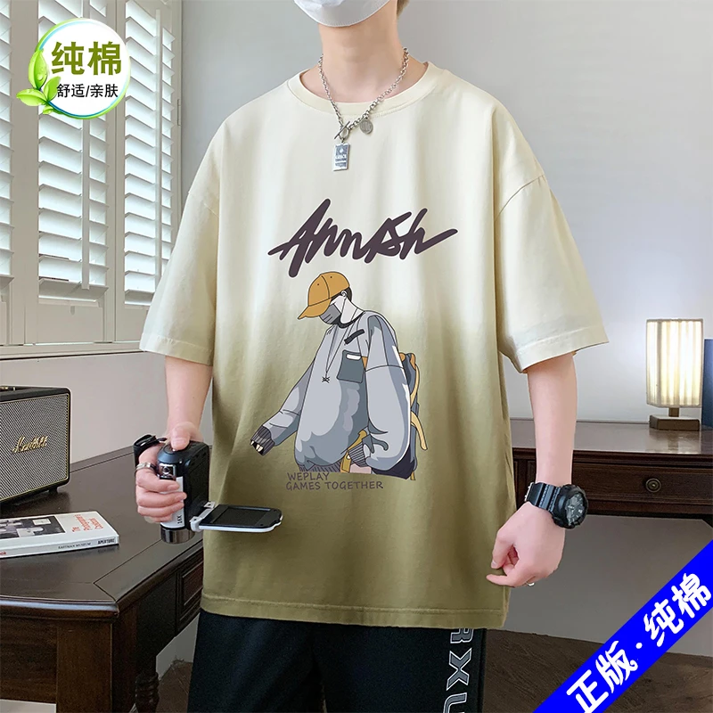 纯棉短袖T恤男渐变夏季宽松卡通印花五分袖上衣服青少年学生半袖