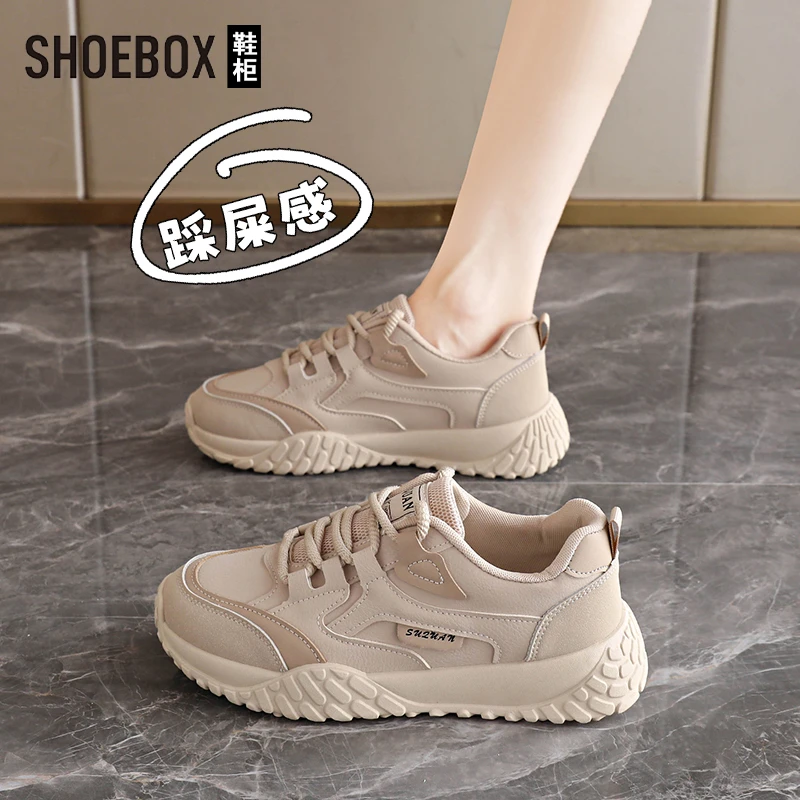 达芙妮旗下女鞋踩屎感皮面厚底鞋2025秋季新款休闲运动鞋老爹鞋