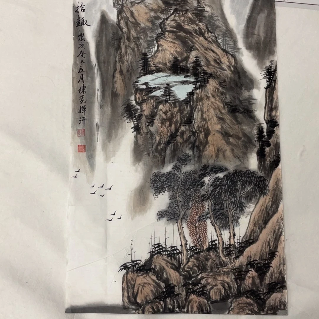 国画陈尧老师绘画