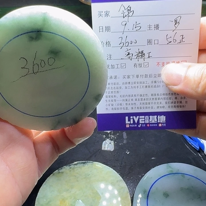 锦***曦未镶嵌手镯定制翡翠