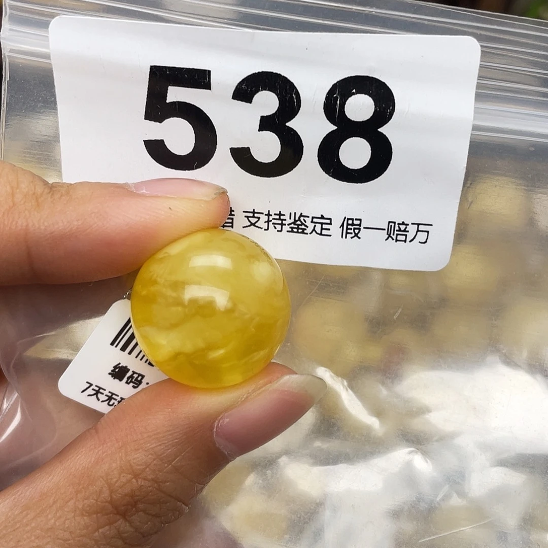 蜜蜡未镶嵌珠宝奇石粉19.6