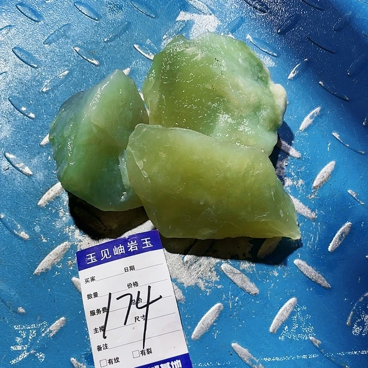 【闪购商品】未镶嵌蛇纹石玉珠宝奇石从**丽
