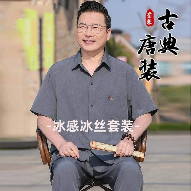 中老年男士夏装套装爸爸夏天短袖衬衫老年人衣服爷爷夏季宽松衬衣