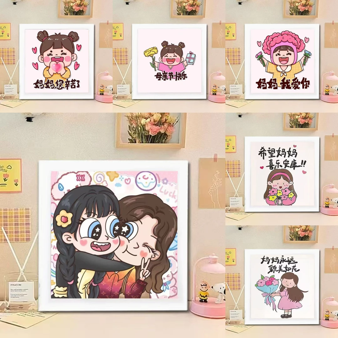 母亲节相框可爱图案相框照片摆台摆件DIY画框相框母亲生日礼物