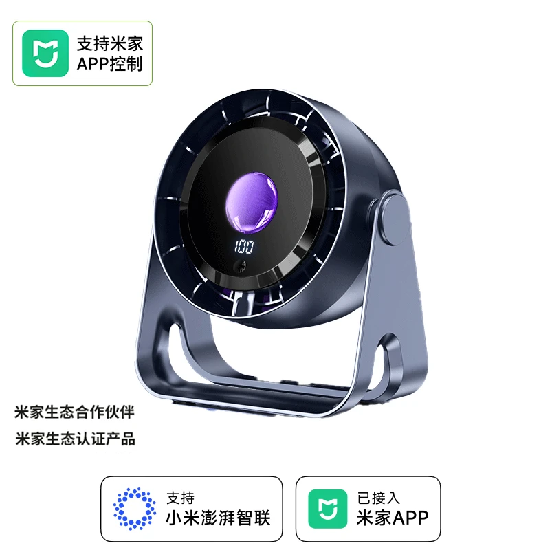 【已接入米 家APP】2025新款桌面风扇小型办公室充电便携式学生宿舍