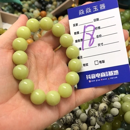 未镶嵌蛇纹石玉手链