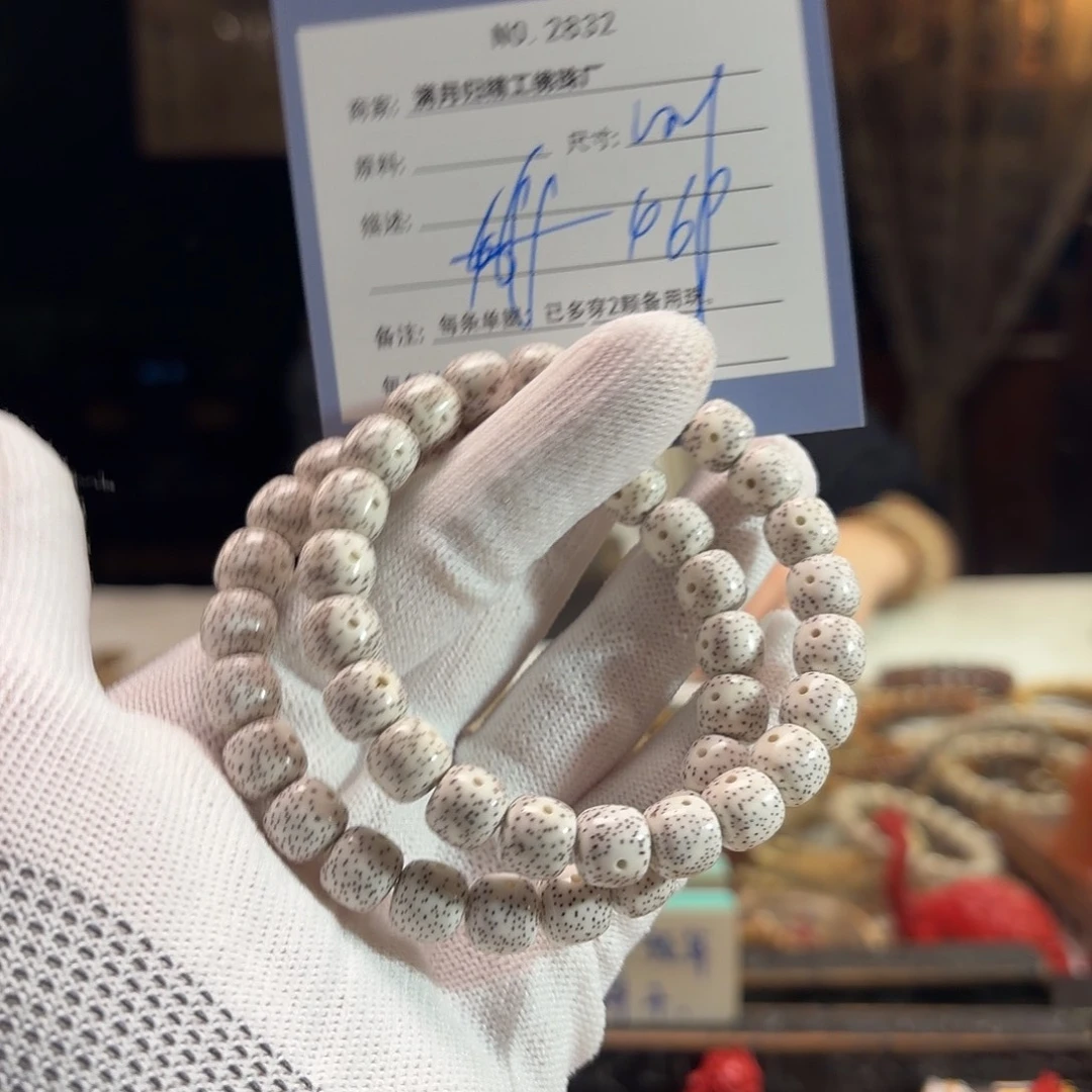 星月菩提手串源头工厂