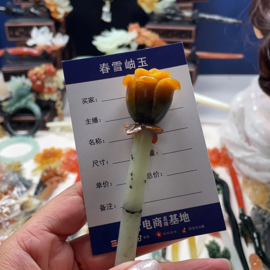 【闪购商品】蛇纹石玉未镶嵌发饰