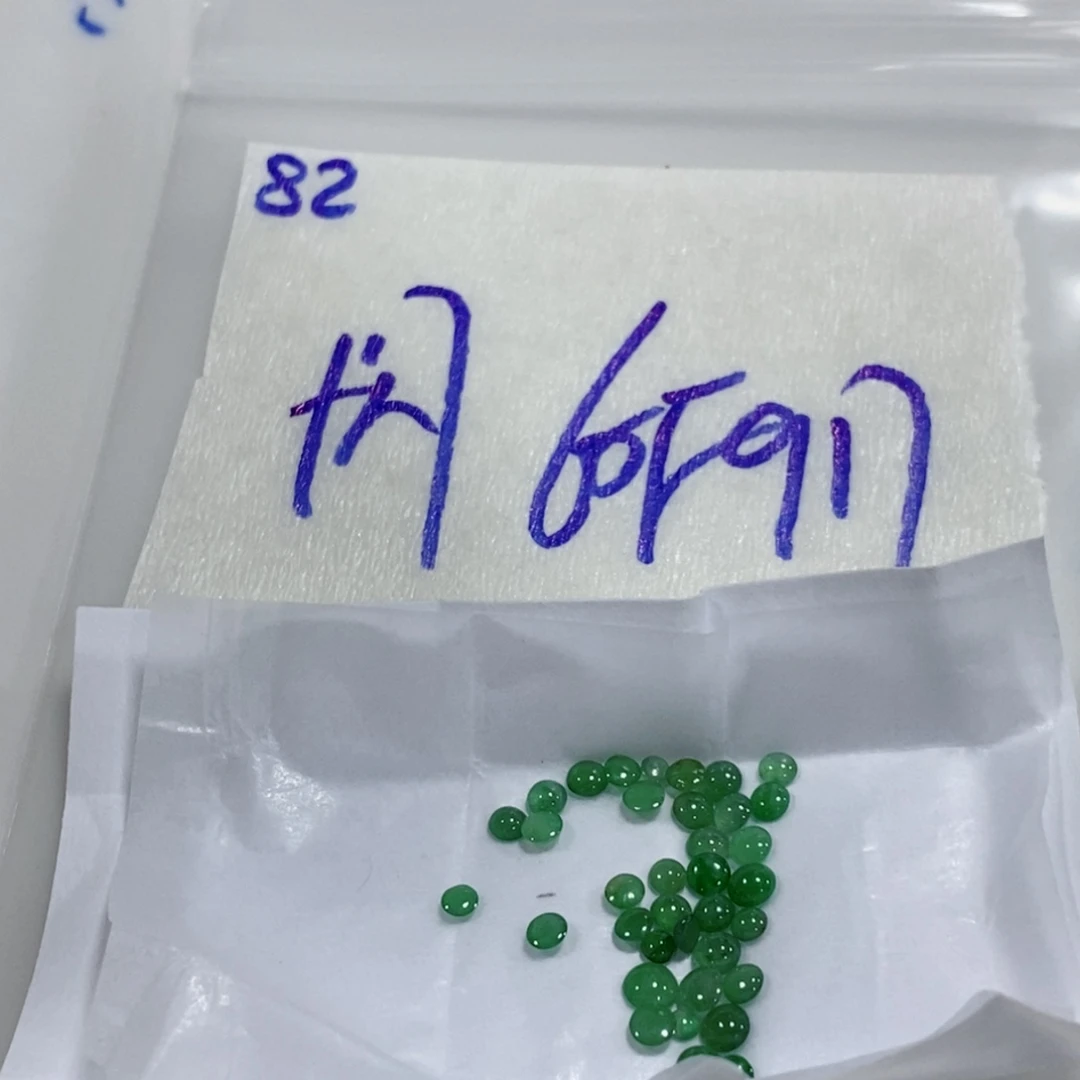 未镶嵌定制翡翠不