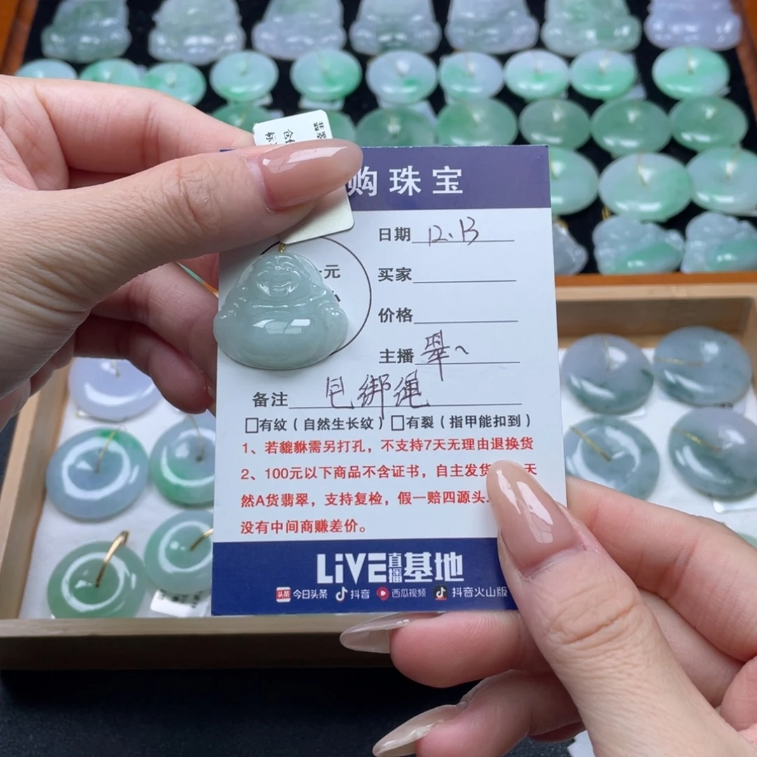 翡翠未镶嵌颈饰佛公