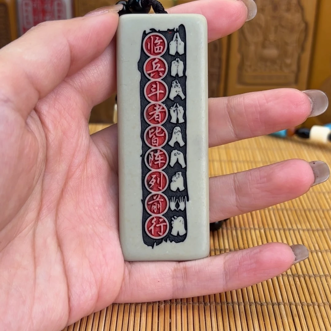 石材2555999898888955