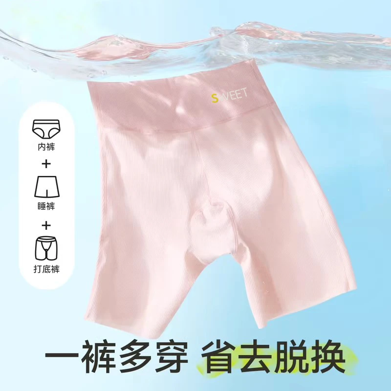 女童安全裤夏季冰丝内裤儿童防走光内裤小女孩中大童二合一打底裤