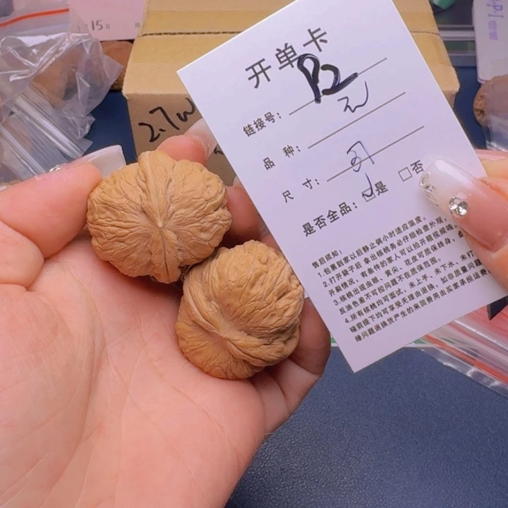 文玩核桃吊坠福利92