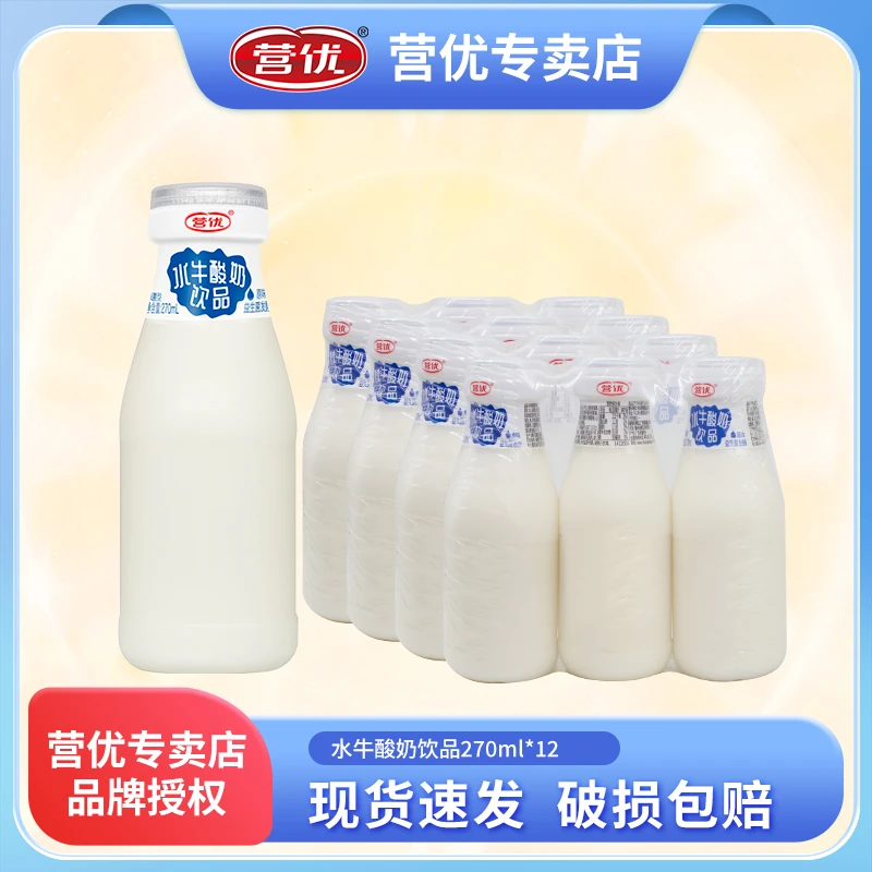营优水牛酸奶 早餐好搭配！
