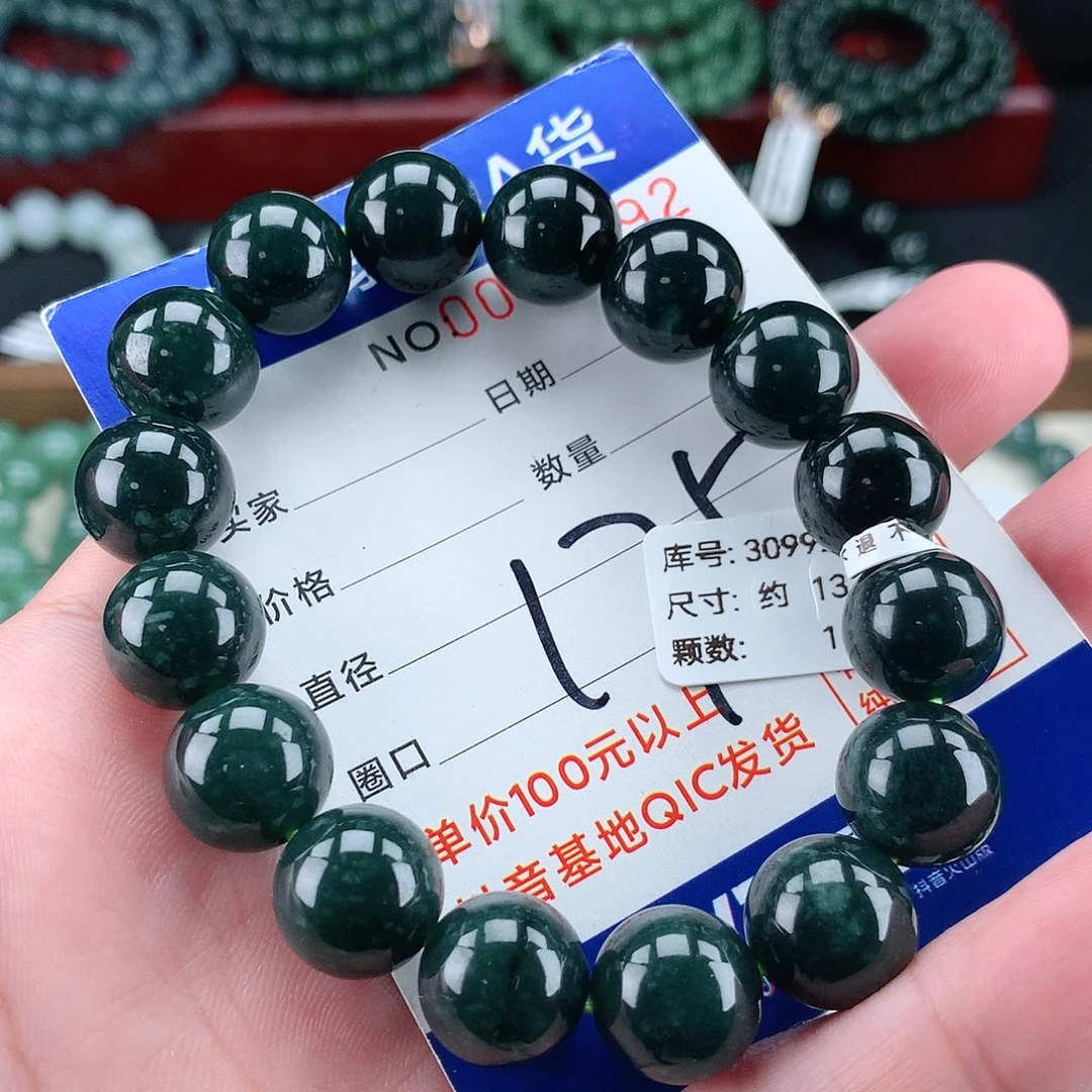 翡翠未镶嵌毛衣链