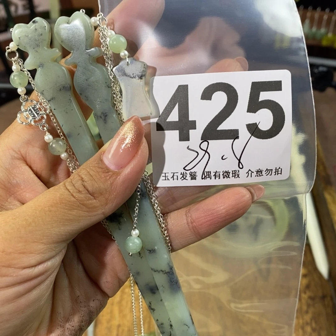 蛇纹石玉发饰未镶嵌一***~