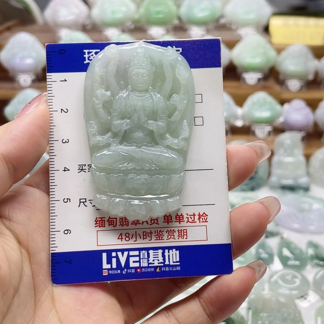 颈饰未镶嵌翡翠千手观音