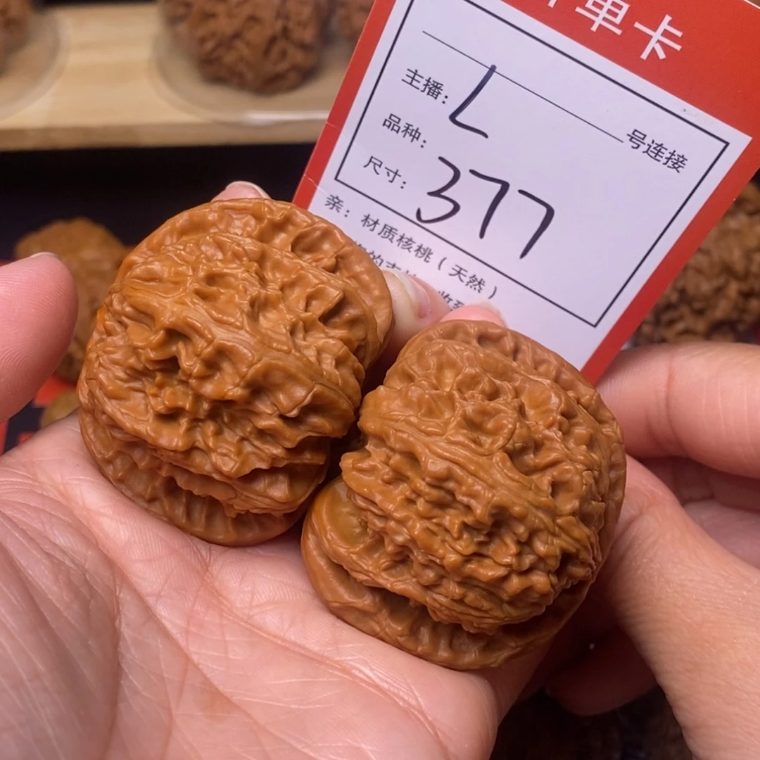 把件文玩核桃46白狮子377号