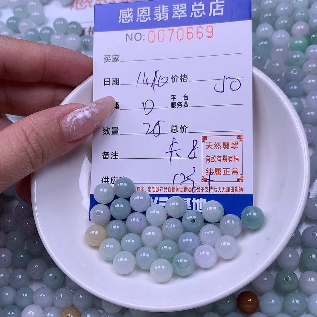 翡翠未镶嵌手链翡翠