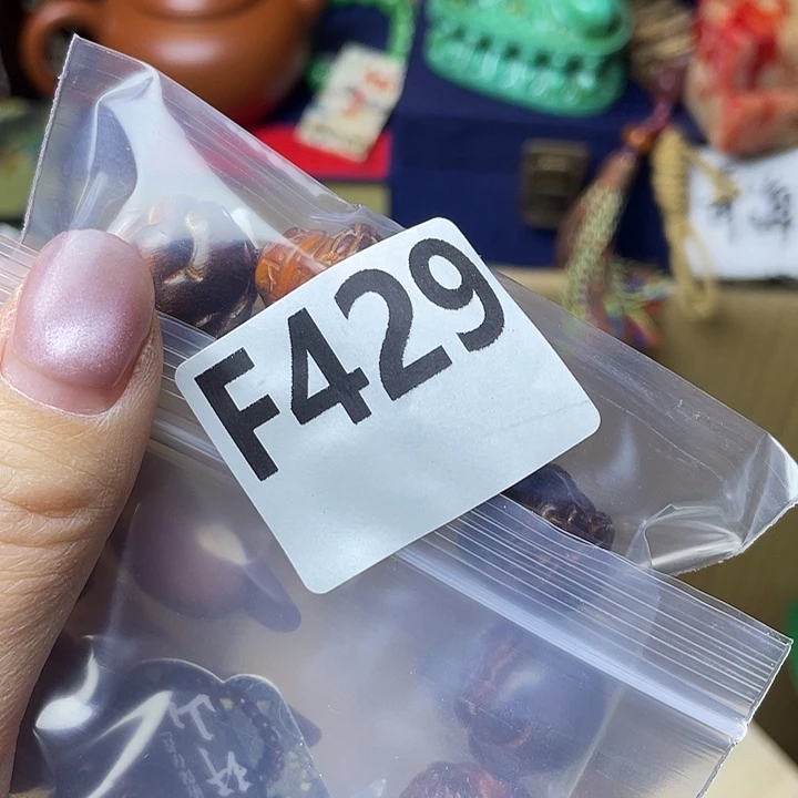 “***噢大叶紫檀（黑酸枝木类）429