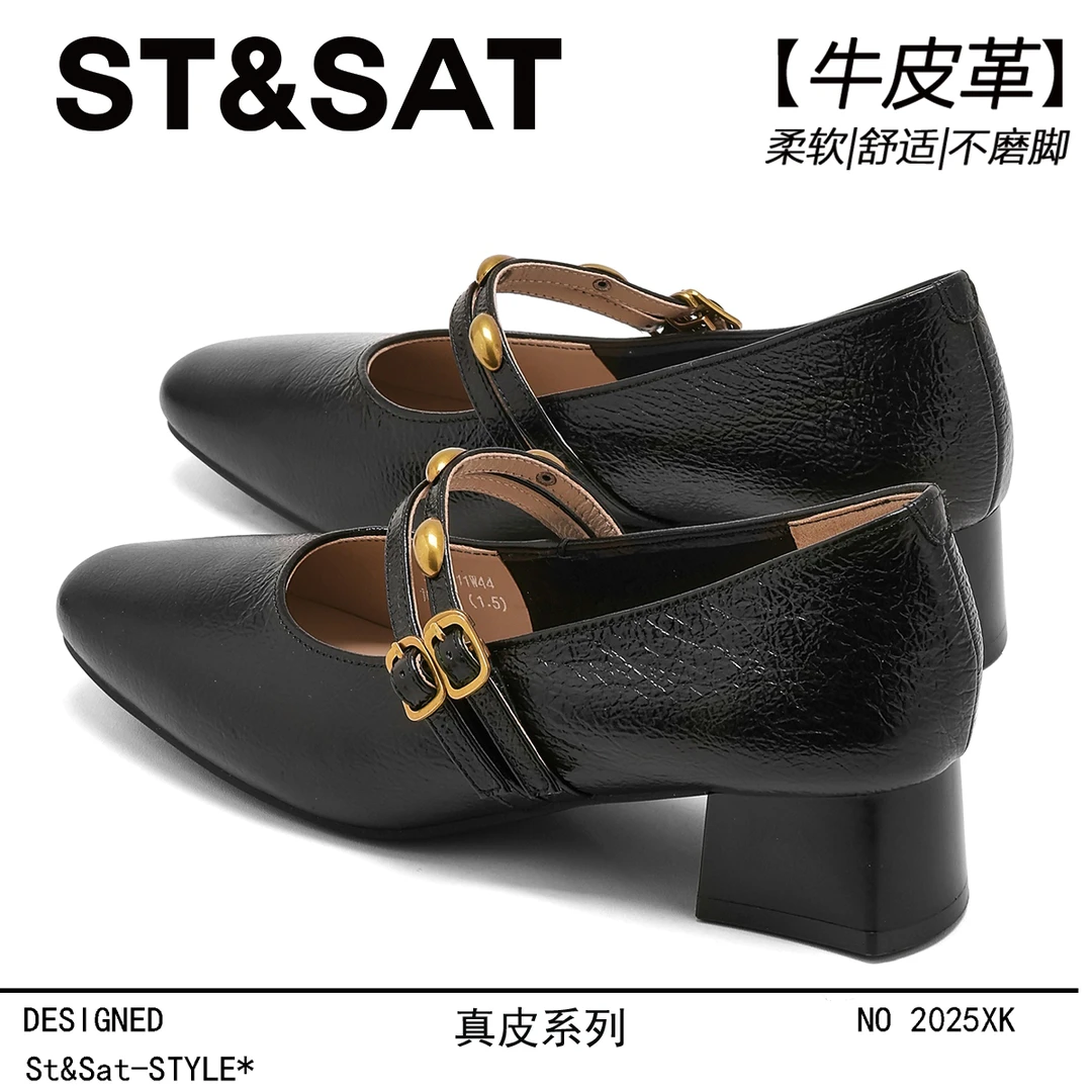 星期六法式复古黑色皮鞋女2025新款绝美中跟玛丽珍鞋真皮浅口单鞋