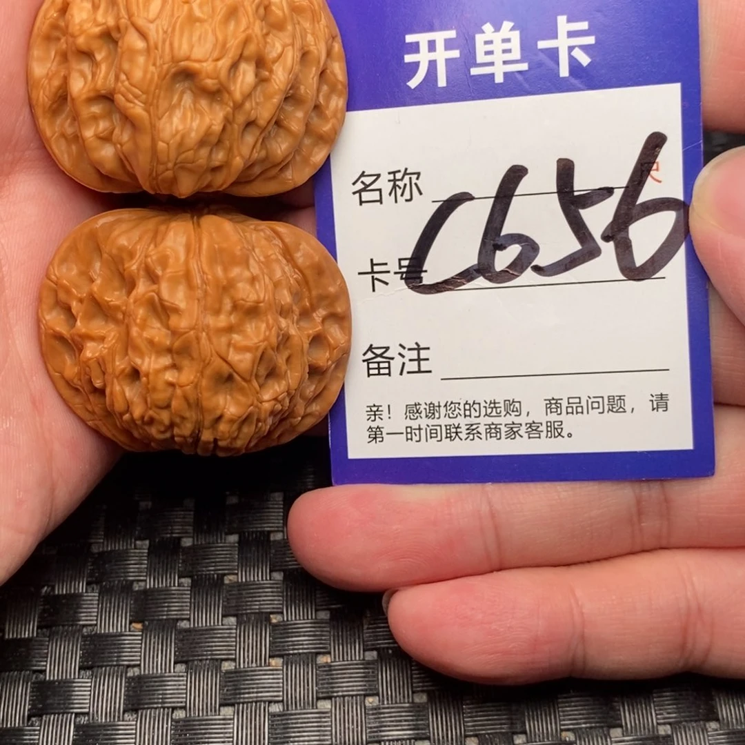 文玩核桃吊坠好果子