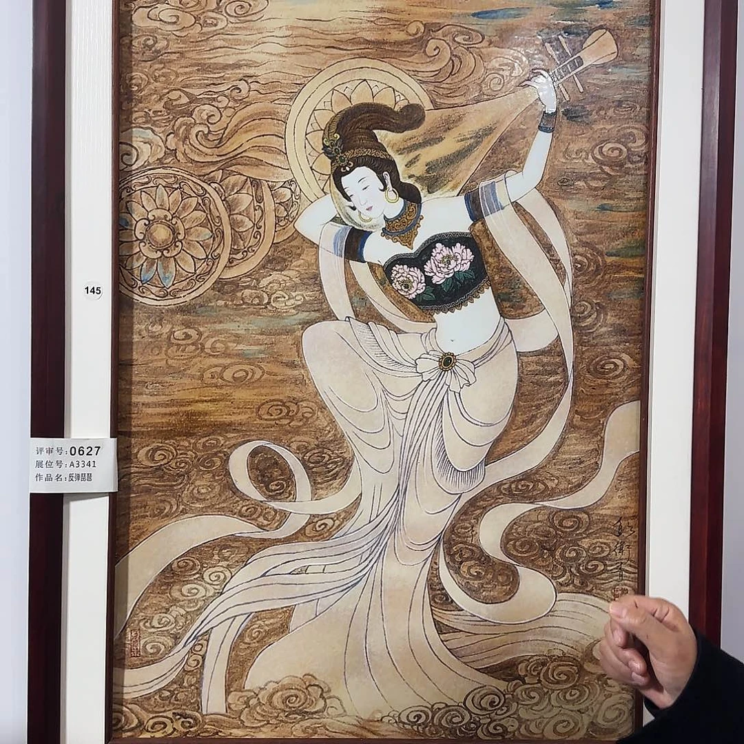 瓷景德镇陶瓷彭卫青145