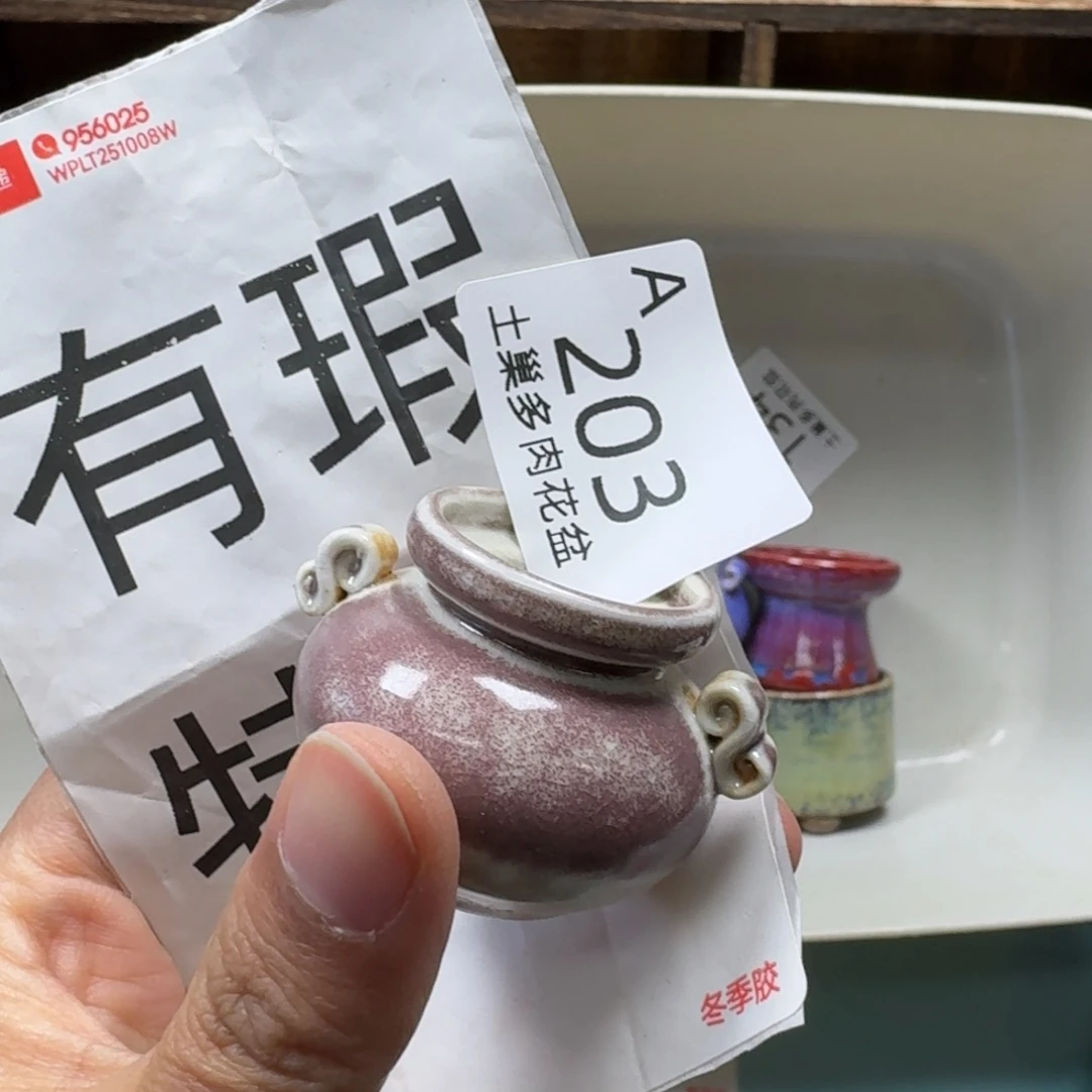 陶瓷艺术品设计与制作