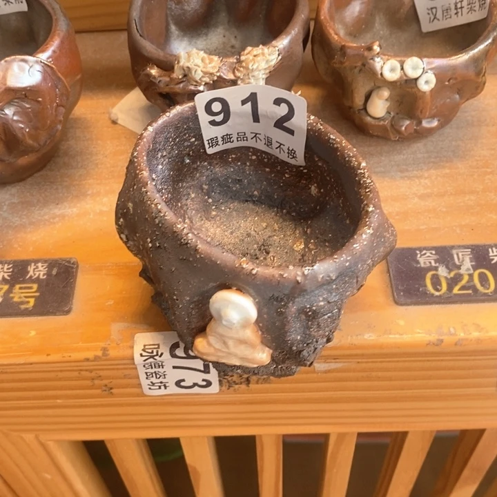 杯梦****?柴烧茶具的制作方法