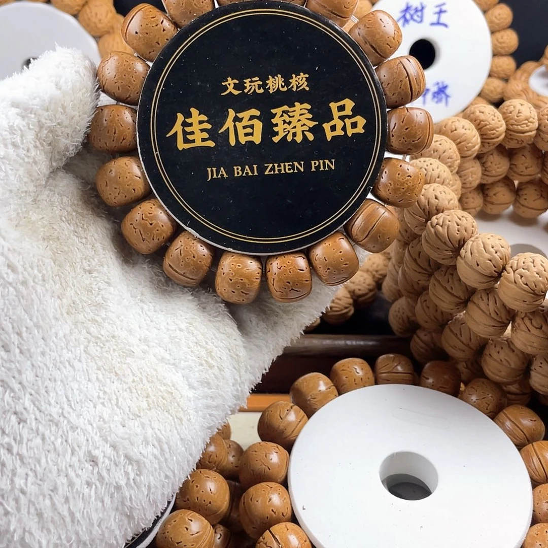 吊坠桃核精工短轴老型