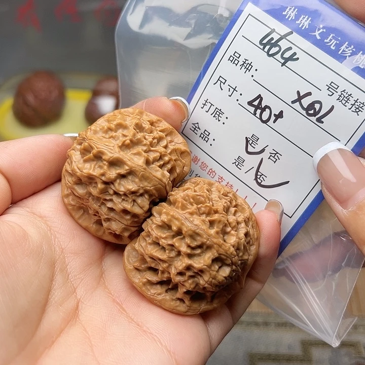 文玩核桃吊坠核桃464