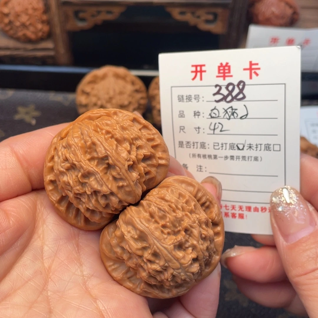 桃核把件文玩核桃