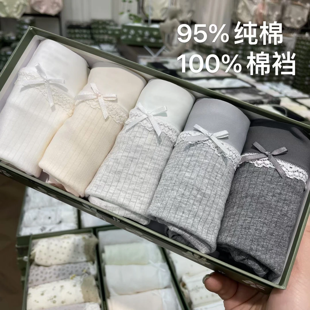 螺纹棉蕾丝边中腰三角裤纯欲风透气亲肤舒适内裤