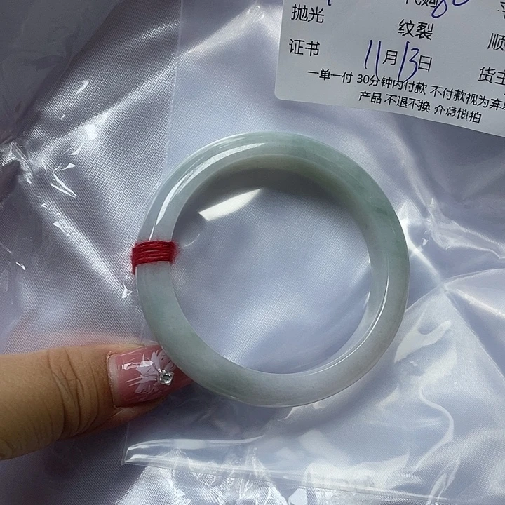 优***c翡翠未镶嵌手镯翡翠