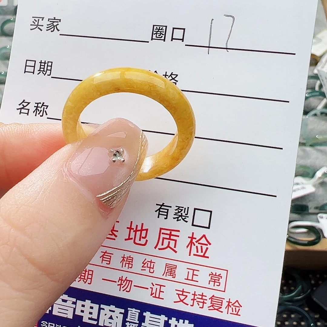 翡翠戒指未镶嵌翡翠