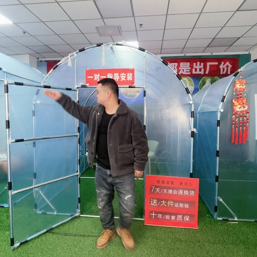 以***时多功能户外养殖棚