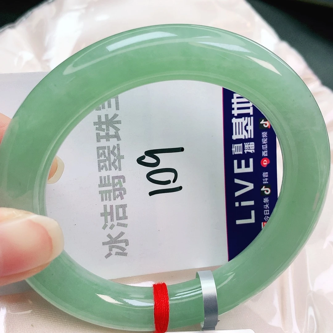 未镶嵌手镯翡翠缅甸天然A货翡翠手镯