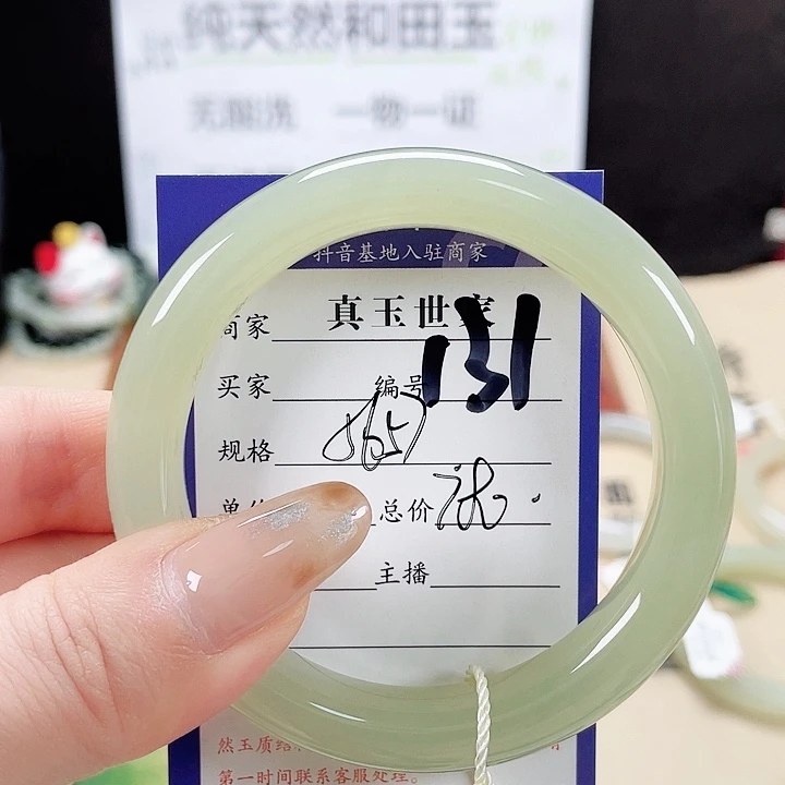 未镶嵌手镯和田玉