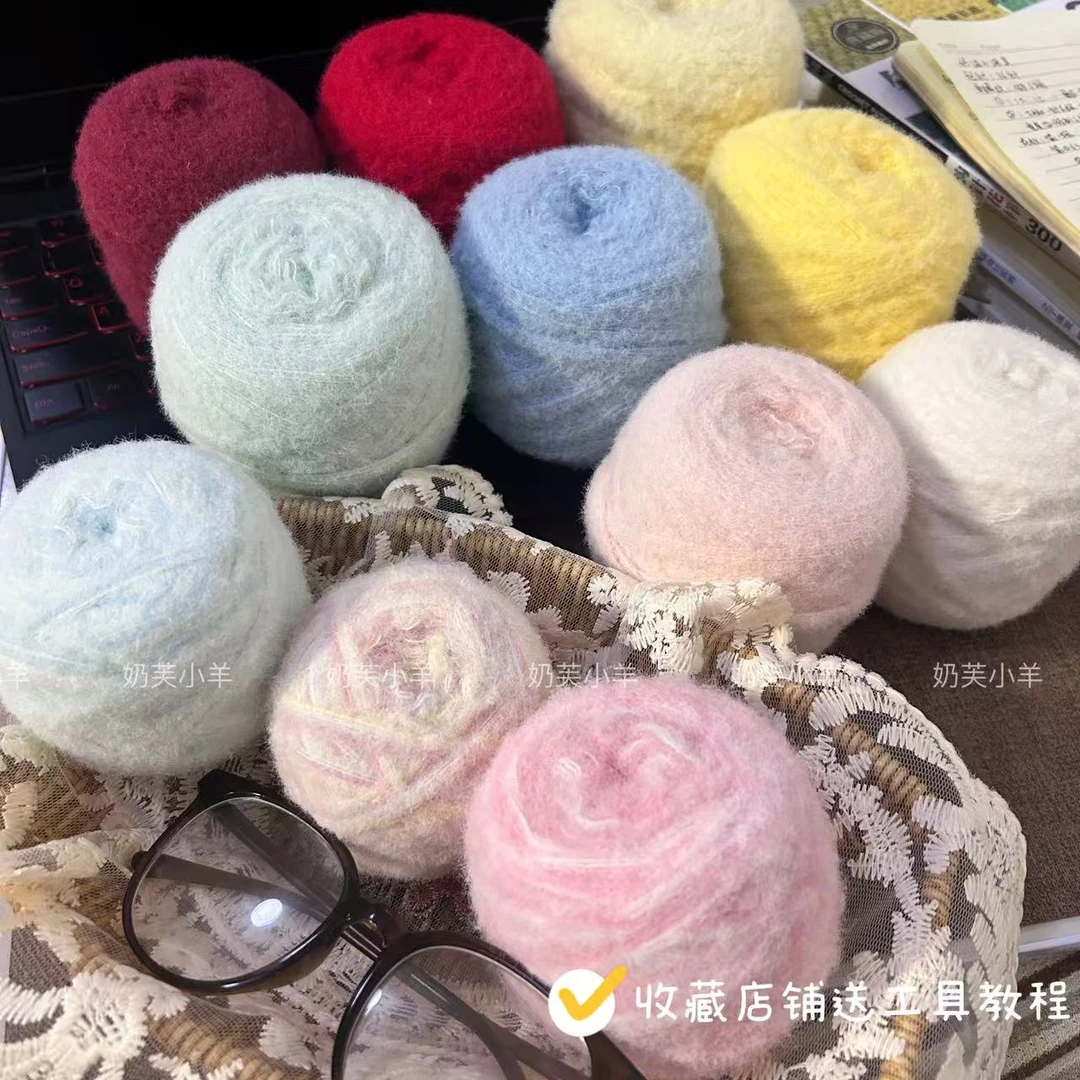 奶芙小羊奶油系云朵绵绵diy毛线手工编织材料包新手棒针钩针编织
