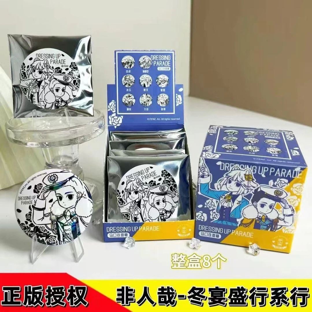 新【代拆】非人哉 黑白冬宴盛行  系列吧唧马口铁徽章盲盒