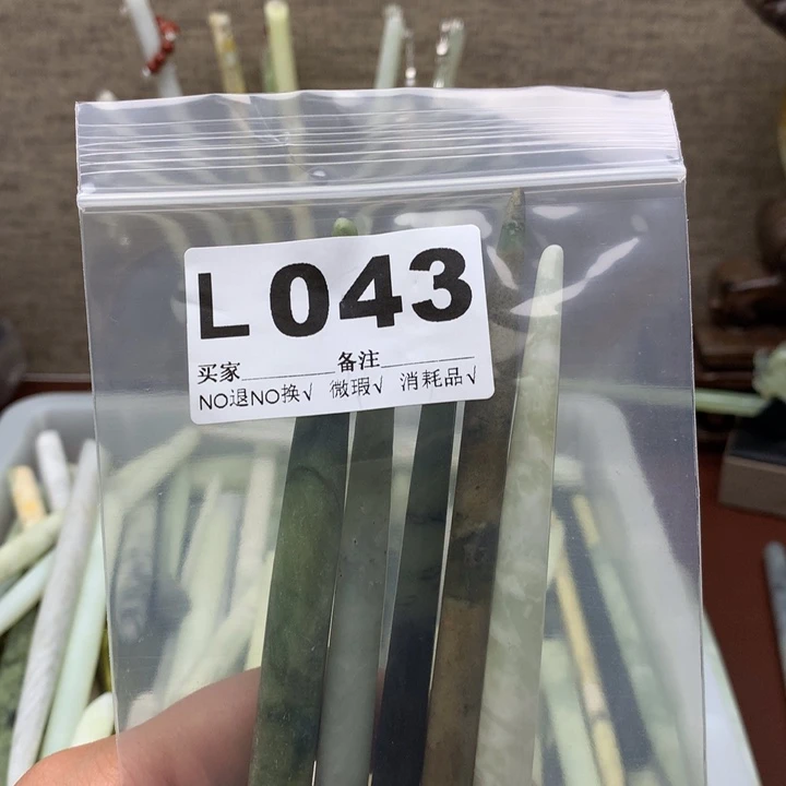 透闪石-蛇纹石玉发饰未镶嵌奔****肉