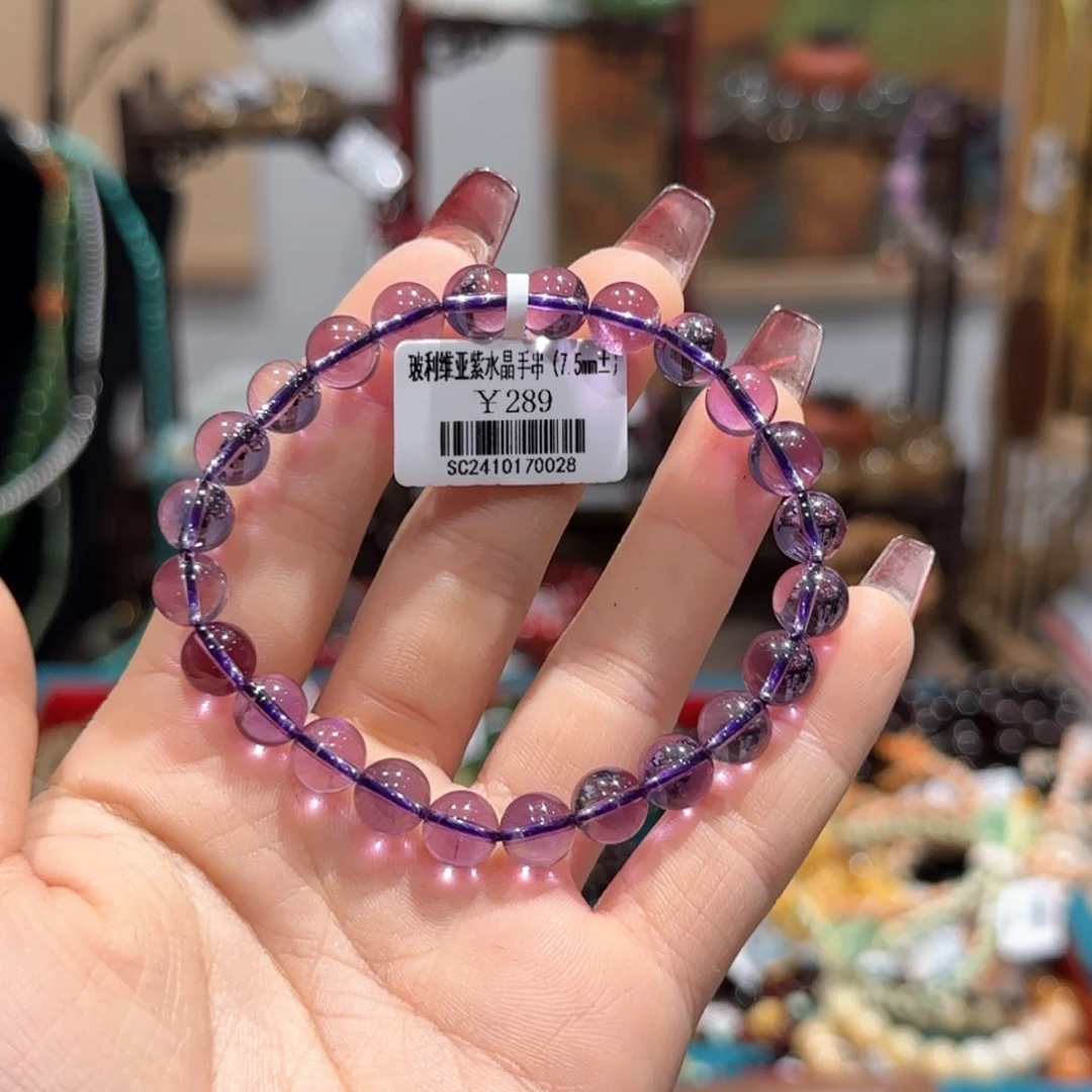 水晶手串未镶嵌手串7.5