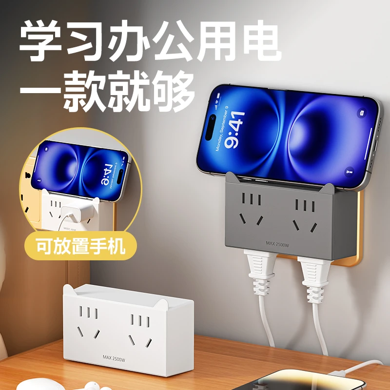 家用办公魔方插座超薄转换器一转四14孔多功能无线扩展智能排插