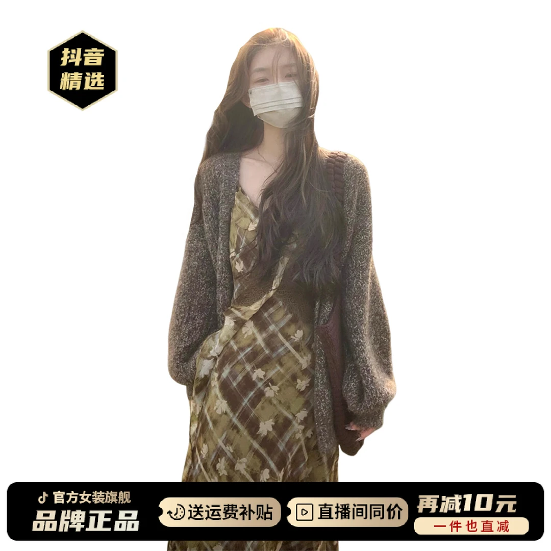 小香温柔风碎花连衣裙子女2025新款秋冬季韩系氛围感穿搭套装长裙