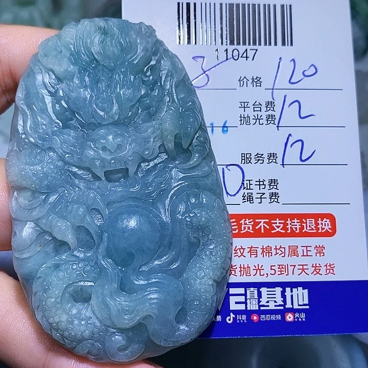 子***定制翡翠未镶嵌天光墟翡翠市场现金代购