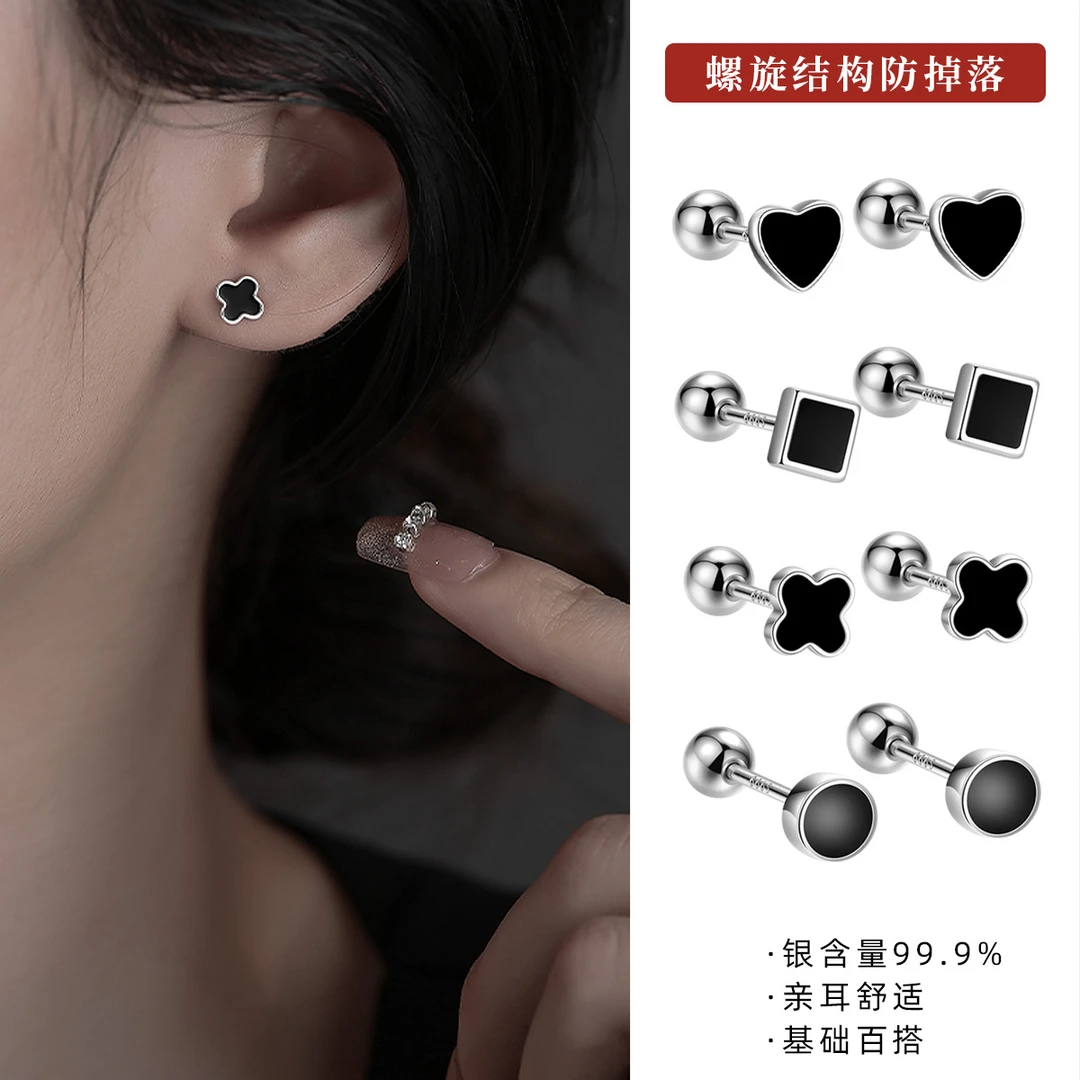 S999纯银螺丝拧扣养耳洞耳钉小众高级感洗睡免摘