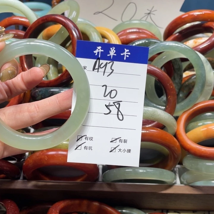 蛇纹石玉手镯未镶嵌阿*