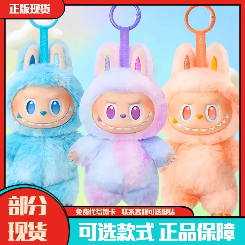 泡泡玛特labubu拉布布前方高能搪胶脸系列盲盒心动马卡龙3.0礼物