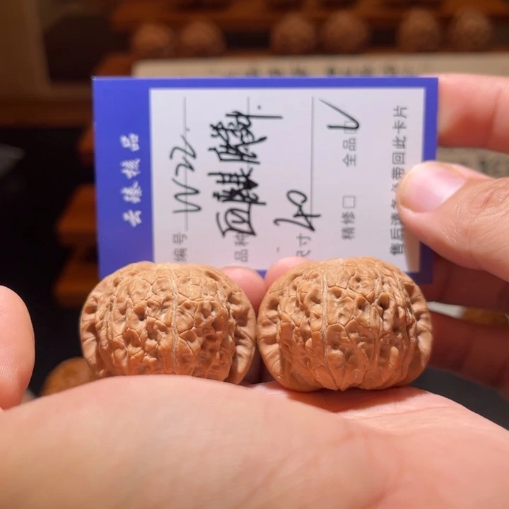 文玩核桃吊坠文玩