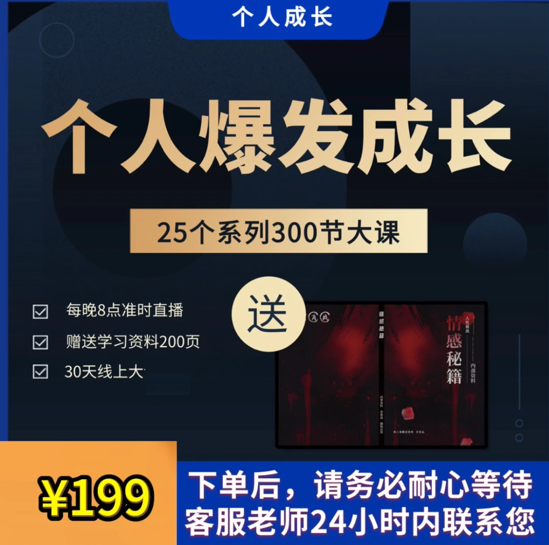 女性成长笔记便签记事本摘抄本